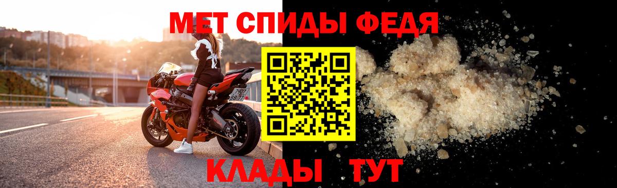 Amphetamine 98% Ноябрьск