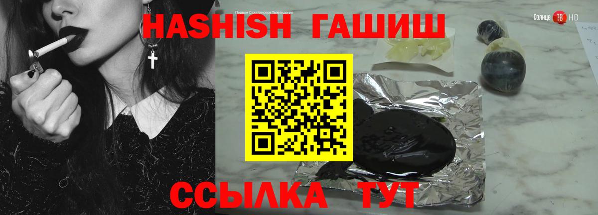 ГАШИШ индика сатива  Вход с VPN  Ноябрьск 
