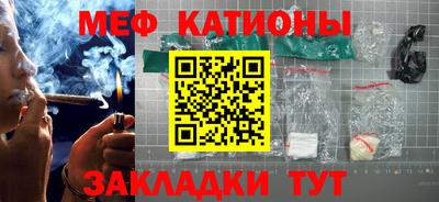 винт Сланцы
