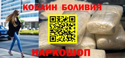 винт Сланцы