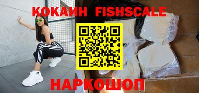 COCAINE Славянск-на-Кубани