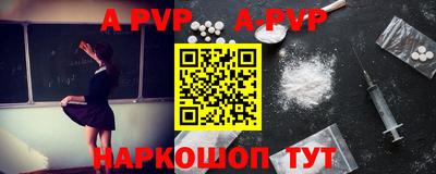 a pvp Славгород
