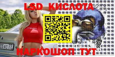 эйфоретик Ставрополь