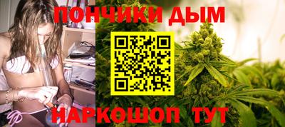 COCAINE Славянск-на-Кубани
