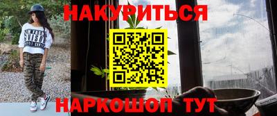 винт Сланцы