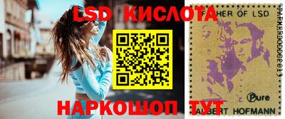 COCAINE Славянск-на-Кубани