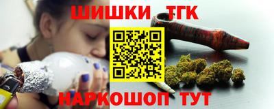 COCAINE Славянск-на-Кубани
