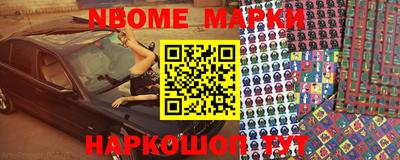 винт Сланцы