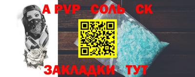 героин Старая Купавна