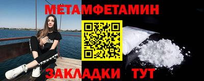 винт Сланцы