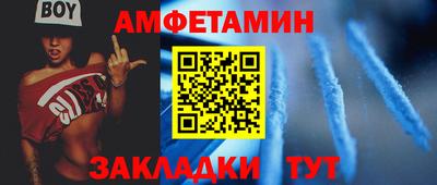винт Сланцы