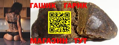 героин Старая Купавна