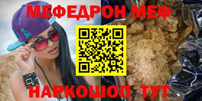 COCAINE Славянск-на-Кубани