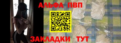 эйфоретик Ставрополь