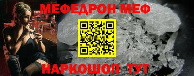 COCAINE Славянск-на-Кубани