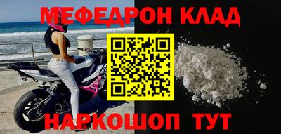 винт Сланцы