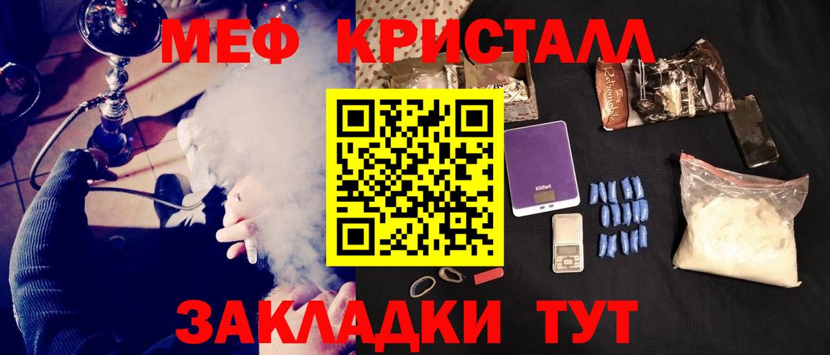 Ноябрьск  Меф VHQ  Меф  МЯУ-МЯУ  Вход с VPN  Меф mephedrone 