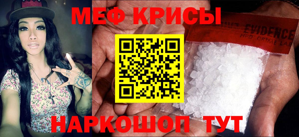 МЕФ  Ноябрьск