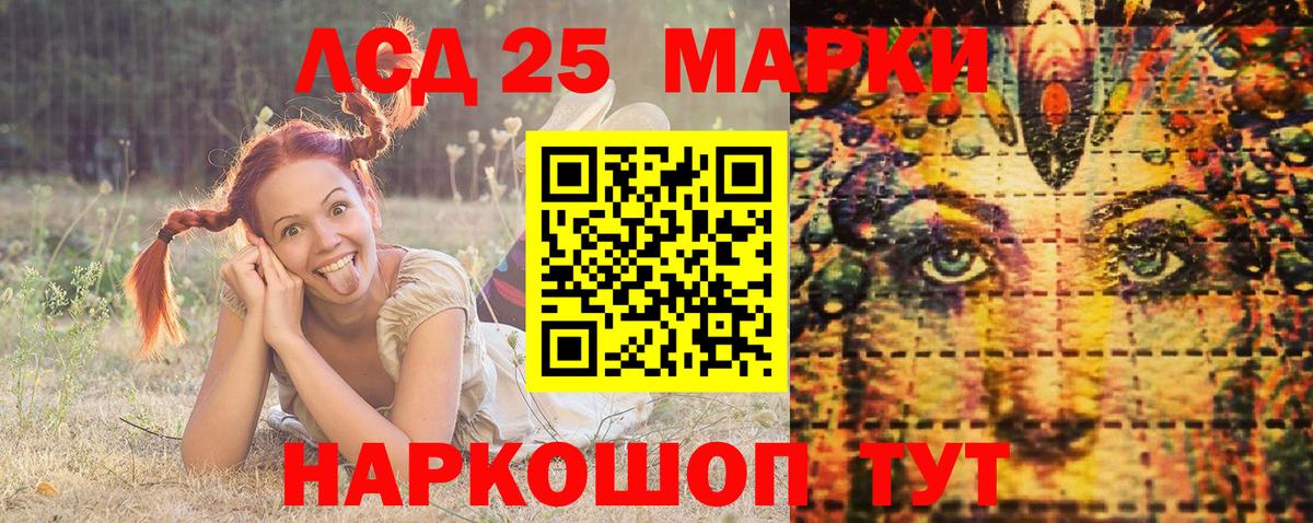 Марки N-bome 1,5мг Ноябрьск