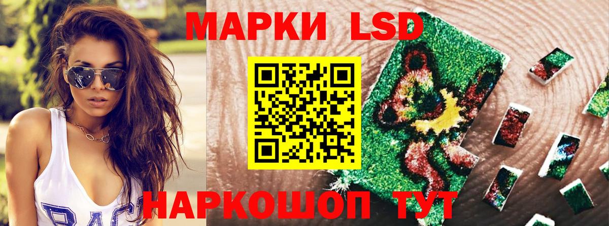 Марки N-bome  Вход с VPN  Ноябрьск  Наркотические марки 1500мкг 