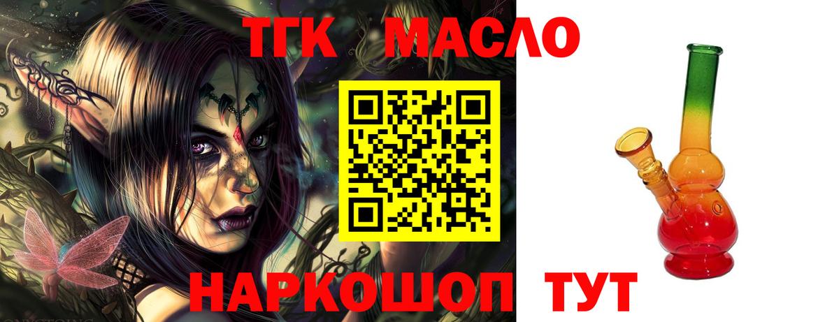 Гашиш  Alpha PVP СК кристаллы  КОКАИН  АМФЕТАМИН   Сколько стоит  Вход с VPN  Гашиш  Ноябрьск  МАРИХУАНА  Меф МЯУ МЯУ  
