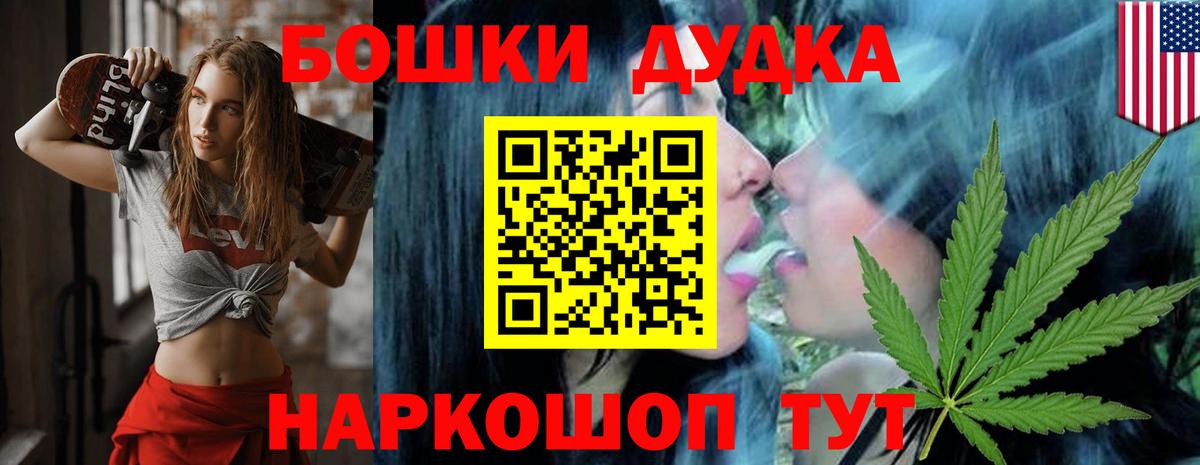 МАРИХУАНА Amnesia  Вход с VPN  МАРИХУАНА AK-47  Бошки марихуана план  Ноябрьск 